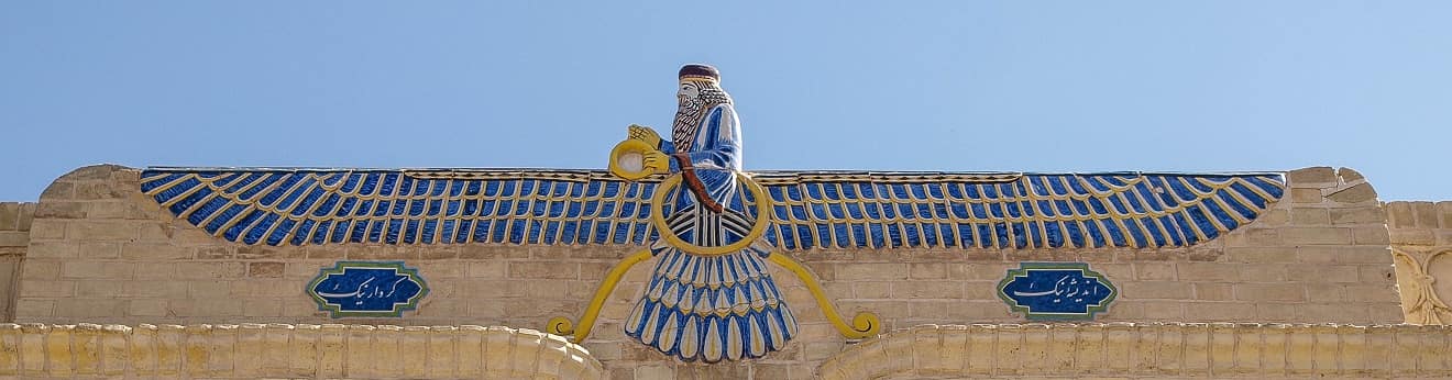 фаравахар
