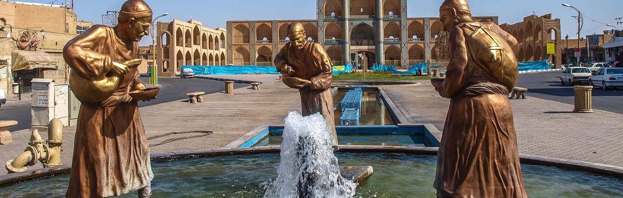 Amir-Chakhmagh