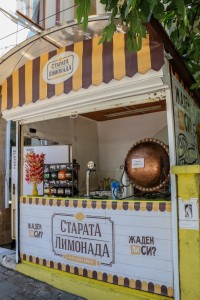 Burgas (53) 