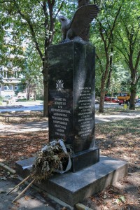 Monument for the fallen Bulgarian pilots 2    