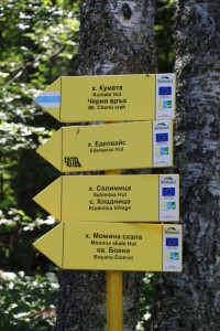 Vitosha, Golden Bridge (53)  