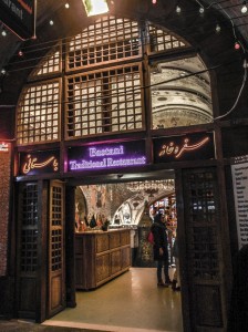 Bastani Traditional Restaurant (01) 