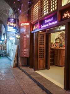 Bastani Traditional Restaurant