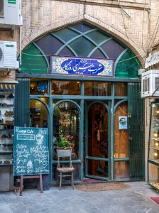Roozegar Cafe (4) 
