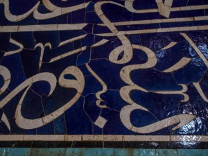 Sheikh Lotfollah Mosque (13) 