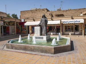 Исфахан, Джульфа, Ванкский собор, Собор Святого Христа Всеспасителя   