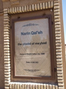 Narin Qualeh (01) 