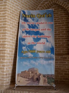 13 Meybod Shah Abbasi Caravanserai (9)  