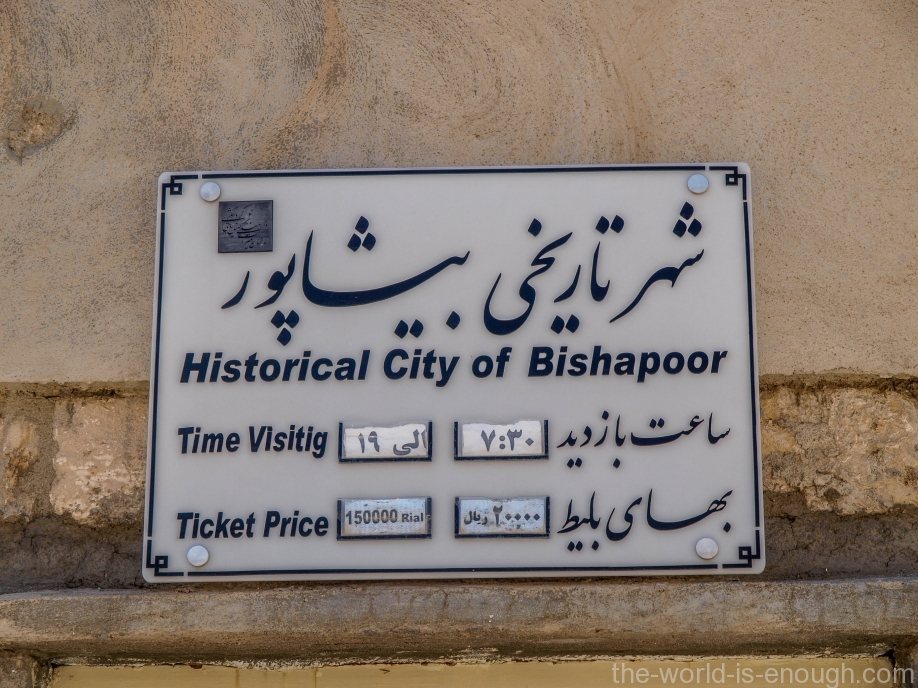 Билеты в Бишапур