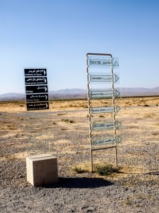 Pasargadae (11) 