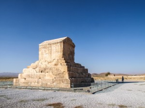 Пасаргады - Pasargadae