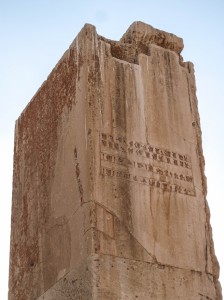 Pasargadae (21)