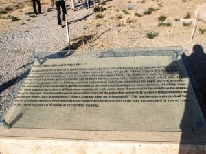 Pasargadae (22)