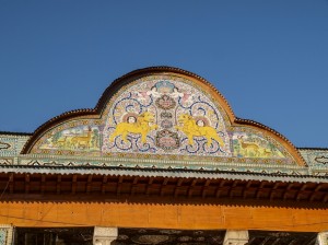 Qavam House (05) 