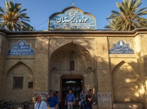 Qavam House (63)  