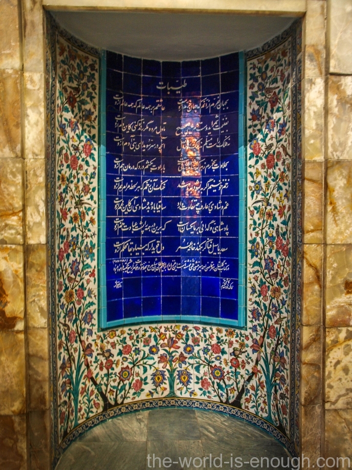 Шираз, Мавзолей Саади