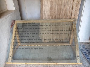 Zinat ol Molk House (08) 