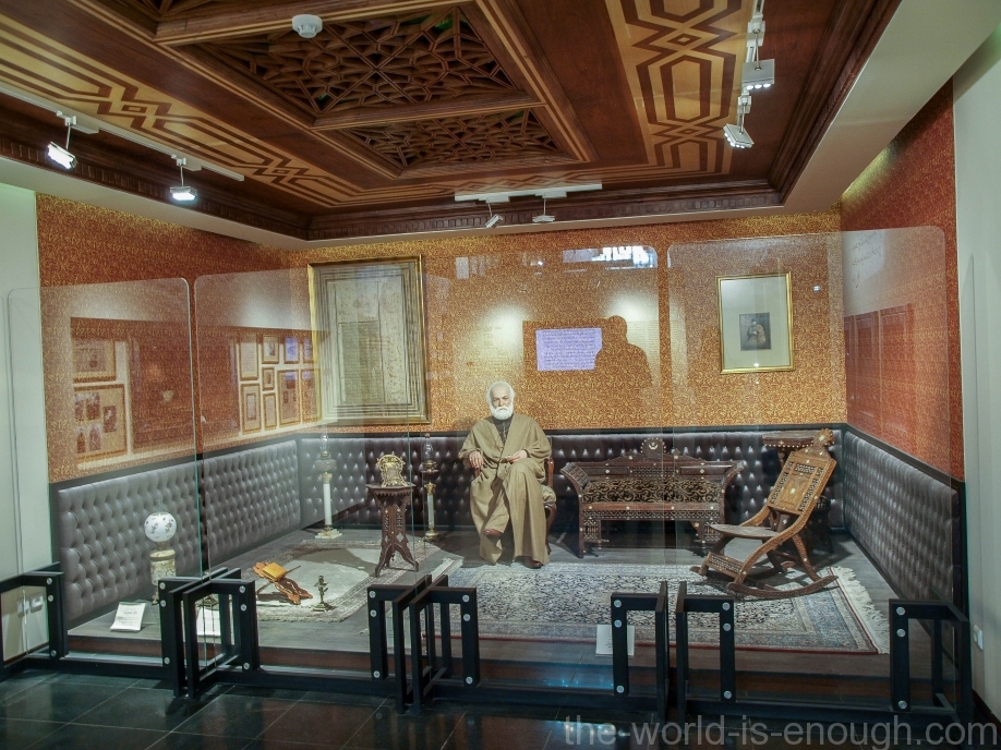 Тегеран, Tehran Malek National Museum and Library