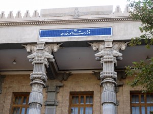 National Garden  (24)      