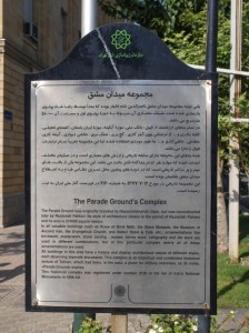 National Garden  (38) 