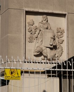 2014 Tehran Courthouse of Tehran 1      
