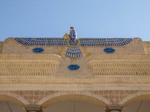 Atashkadah (04)   