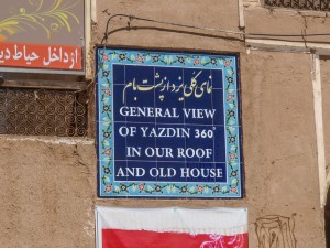 07 Yazd Carpet Warehouse Fazeli 