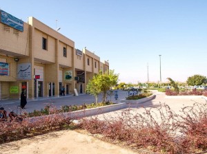 Yazd Bus Station 3    