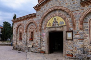 Ohrid Sveti Kliment Ohridski Church