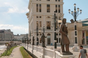 Skopje, Vardar river embankment