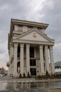 Skopje, Ministry of Foreign Affairs