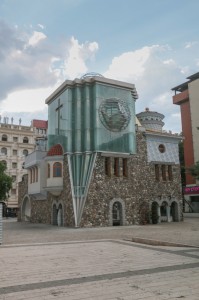Skopje, Memorial House of Mother Teresa (2)