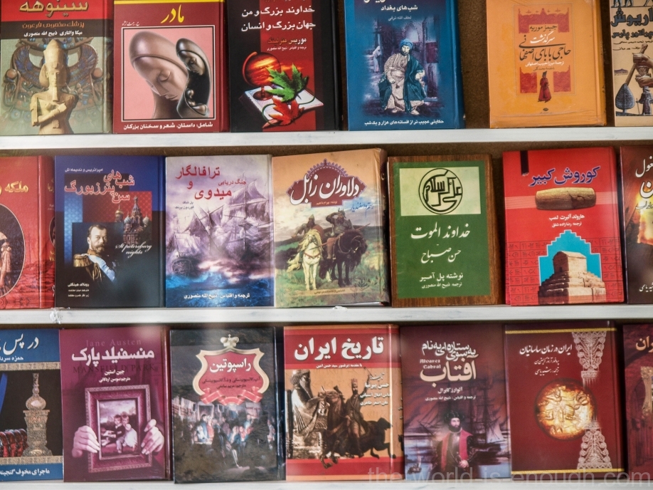 iranian books 